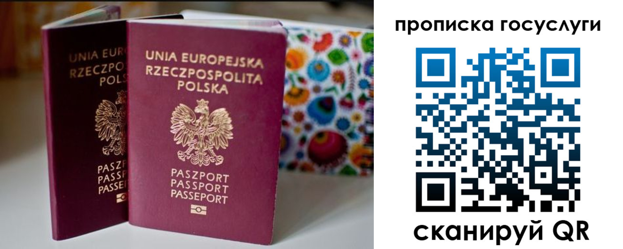 пропишу в квартире в Кушве