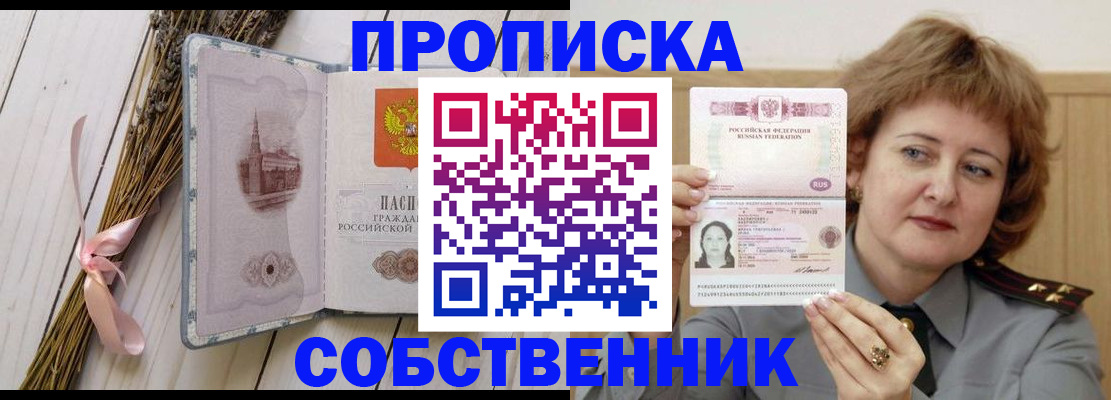 регистрация в Кушве