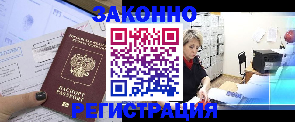 форма 3 в Кушве